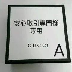 《GUCCI》50cmネックレス《美品》即購入可