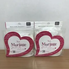 【新品】モリアージュ ナイトブラ ホワイト Mサイズ 2個セット