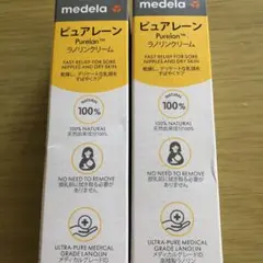 ピュアレーン　37g 2本セット
