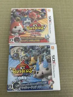 3DS 妖怪ウォッチバスターズ 赤猫団・白犬隊 2本セット