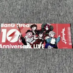 バンドリ BanG Dream! チケット風カード アフターグロウ
