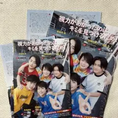 宮岡大愛 善如寺來 山岸想 など ジュニア 2025.10 Myojo 切り抜き