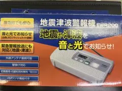 2025年最新】EWR200の人気アイテム - メルカリ