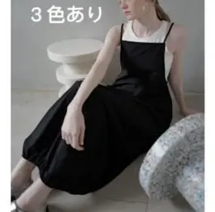 TRUNC 88 Ice Touch Camisole Dress
