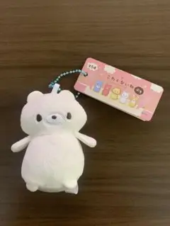 こわくないね　ぷちマスコット　しろくま