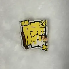Item thumbnail for item b045fcf8-7d86-40c7-a1d9-bf9e99f78d49