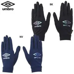 umbro アンブロ 接触冷感 サッカー 夏用 グローブ【大人用】
