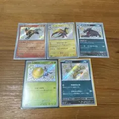 ポケモンカード色違い