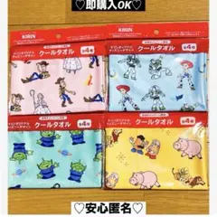 【新品❤️未使用】キリン✖︎オリジナルディズニーデザインクールタオル4種コンプセット