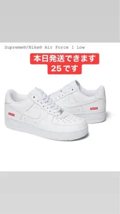 Supreme × Nike Air Force 1 Low white 25