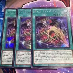 ナイトメア・ペイン