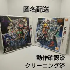 ロストヒーローズ 1・2