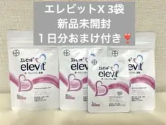 おまけ付き❣️BAYER エレビット 30日分　3袋セット