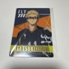 ハイキュー 月島蛍 カード