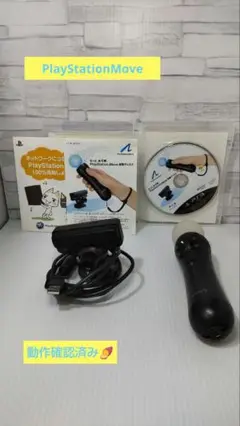 PlayStationMove プレイステーションムーブコントローラー