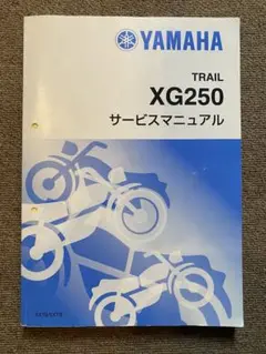 Item thumbnail for item 3f475017-0ddd-409d-b65d-f39bd5b089c6