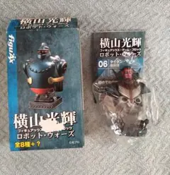 横山光輝 ロボット・ウォーズ フィギュア【タイタンマーズ 原作版】