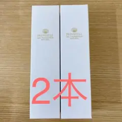値下げ中 プリンシェル ジェルファンデーション ナチュラル2本