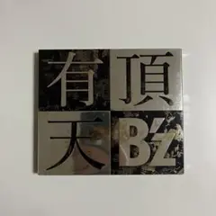 B'z 有頂天