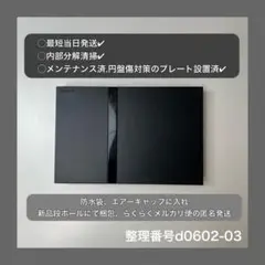 当日発プレイステーション２本体のみps2scph70000d060203