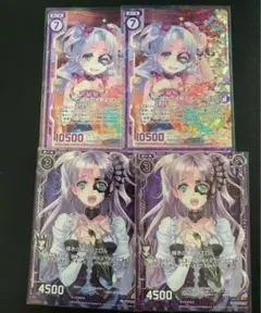 ゼクス　z/x マエロル　ホロセット（女）　まとめ売り