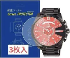 3枚入 For DZ4318対応腕時計用TPU液晶保護フィルム