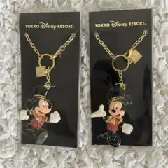 新品　ミラコスタ宿泊者限定 ミッキー キーチェーン　２点セット　③