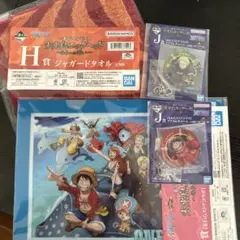 ワンピース一番くじ　未来島エッグヘッド タオル&ファイル&アクリルチャームセット