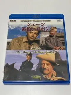 シェーン・黄色いリボン Blu-ray