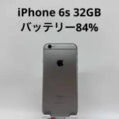 iPhone 6s 32GB バッテリー84%