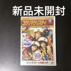 ピラメキーノDVD5 オンナラブリーと仲間たち