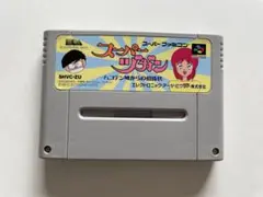 スーパーファミコンソフト スーパーヅガン ハコテン城からの招待状