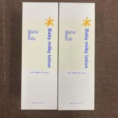 ママ&キッズ　ベビーミルキーローション　380ml×2セット