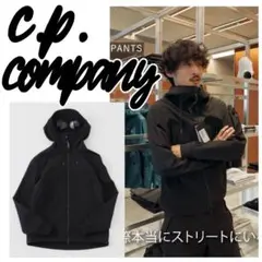 【定価9万】CPCompany SHELL-R ゴーグルジャケット ブラック