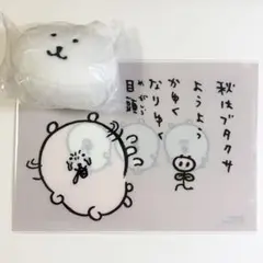 Item thumbnail for item ba6b4105-3599-416a-9b98-bc0e5f895f97