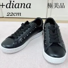 【極美品】+diana 22cm スタッズスニーカー　黒色　レザー　784