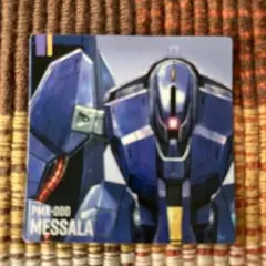 メッサーラ No.37 ガンダムポテコ 第2弾