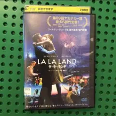 ララランド　DVD