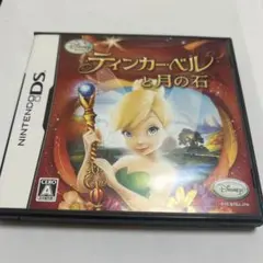 ティンカーベルと月の石 ニンテンドーDS 説明書付き