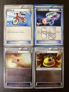 ポケモンカードエクストラ　グッズまとめ売り