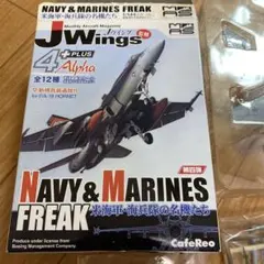 2025年最新】VMFA-212の人気アイテム - メルカリ