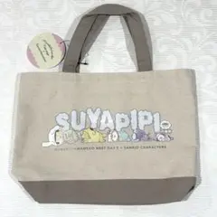 まめきちまめこ サンリオ コラボ アベイル ミニトートバッグ