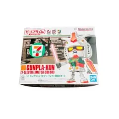 ガンプラくん 7-ELEVEN 限定カラー