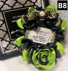 344痛デコ❁⃘トレカケース❁⃘B8硬質ケース