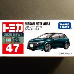 ノート ニスモ 日産モデルカーコレクション NISSAN NOTE NISMO S Brilliant White Pearl (ミニカー