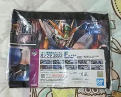 機動戦士ガンダム ガンプラ タオル