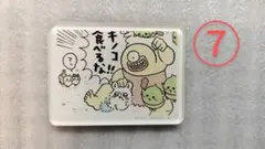 ちいかわ キャラマグネッツ⑦