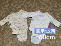 ボディスーツ 長袖 ユニクロ 60cm ホワイト イエロー 新生児