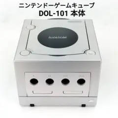 ニンテンドーゲームキューブ 本体 DOL-101 シルバー