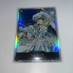 ヘルメッポ SR OP11-092